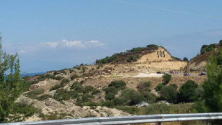 ierisos1