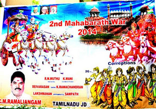 india7