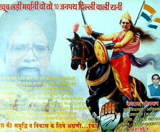 india8