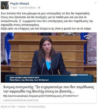 prtinsc2