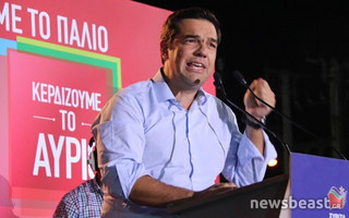 ΤΣΙΠΡΑΣ