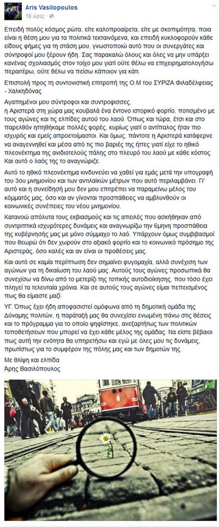 rvsisalo