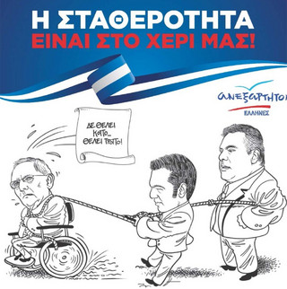 skitso1