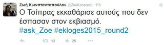 zoe7