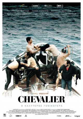 chevalier1