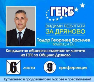 local-elections-candidates-bulgaria-13