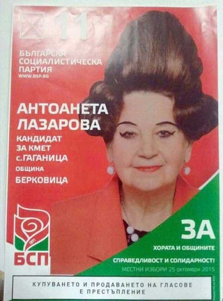 local-elections-candidates-bulgaria-30