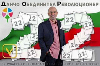 local-elections-candidates-bulgaria-8