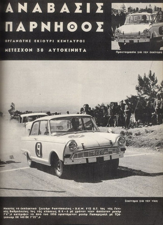 raptopoulos7