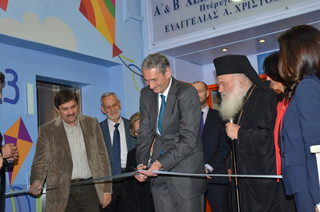 Εγκαίνια νοσοκομείου "Π. & Α Κυριακού" - (από αριστερά) κ. Ανδρέας Ξανθός, Υπουργός Υγείας, κ. Καμίλ Ζίγκλερ, Πρόεδρος και Διευθύνων Σύμβουλο της ΟΠΑΠ, Αρχιεπίσκοπος Αθηνών και πάσης Ελλάδος κ.κ. Ιερώνυμος Β’ Εγκαίνια νοσοκομείου "Π. & Α Κυριακού" - (από αριστερά) κ. Ανδρέας Ξανθός, Υπουργός Υγείας, κ. Καμίλ Ζίγκλερ, Πρόεδρος και Διευθύνων Σύμβουλο της ΟΠΑΠ, Αρχιεπίσκοπος Αθηνών και πάσης Ελλάδος κ.κ. Ιερώνυμος Β’