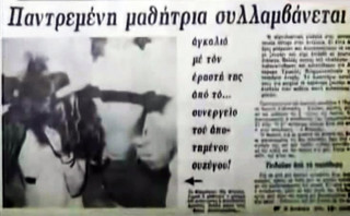 apistia13