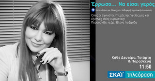 kath2