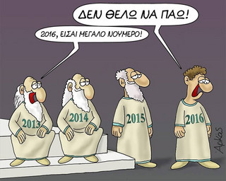 arkas2