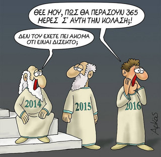 arkas3