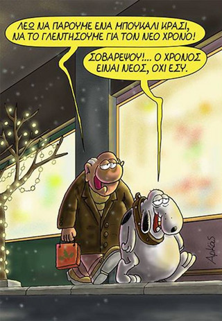 arkas4