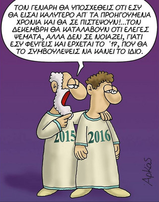 arkas5