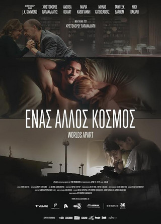enasalloskosmos9