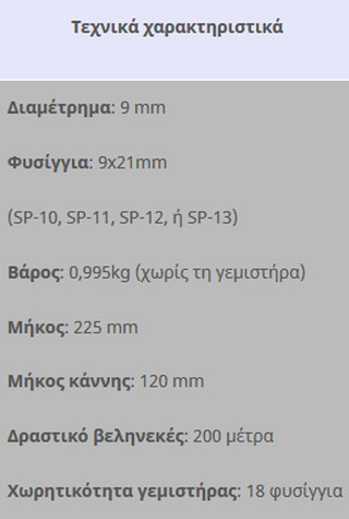 pistl02