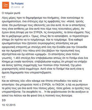 theodorakis