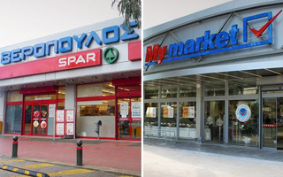 ΒΕΡΟΠΟΥΛΟΣ MY MARKET