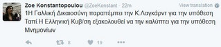 zoe1