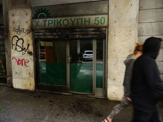 ΠΑΣΟΚ ΕΠΙΘΕΣΗ ΜΟΛΟΤΟΦ
