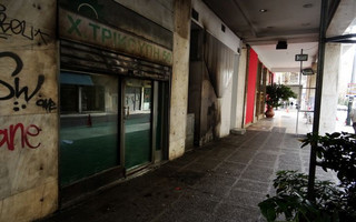 ΠΑΣΟΚ ΕΠΙΘΕΣΗ ΜΟΛΟΤΟΦ