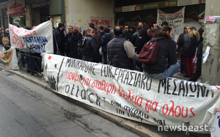 ΥΠΟΥΡΓΕΙΟ ΕΡΓΑΣΙΑΣ