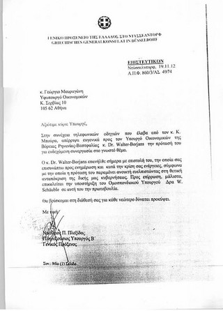 κατάλογος
