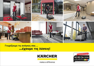 Karcher3