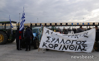 ΑΓΡΟΤΕΣ ΔΙΟΔΙΑ ΚΑΛΑΜΑΚΙΟΥ