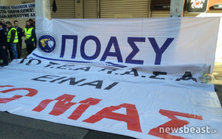 diamartyr_astynom1