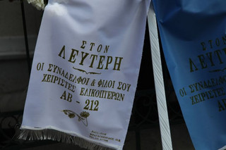 eleuth9