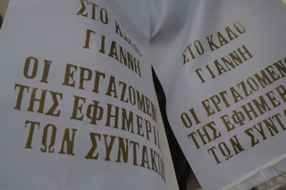 kalatz12
