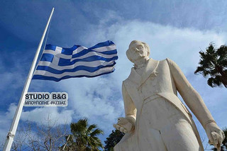 nafplio