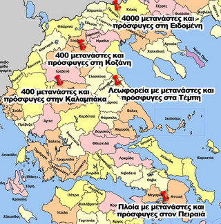 xarths_metanastes