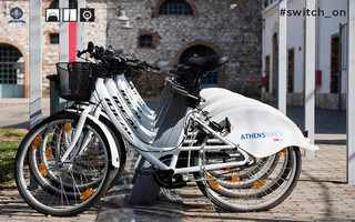 AthensBikes