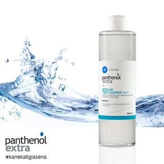 Panthenol_3.3_02
