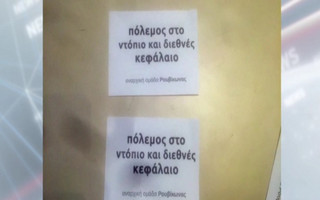 ROUIASDN2