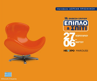expo01