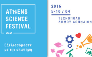 science festival 2016_2_edited