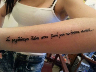 tattoos (6)