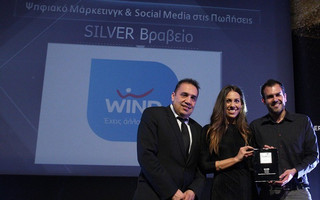 Το βραβείο SILVER στην κατηγορία Ψηφιακό Μάρκετινγκ & Social Media στις Πωλήσεις παραλαμβάνουν η κα Σταυριάνα Κύρκου, Prepaid Product Manager της WIND Ελλάς και ο κος Λουκάς Τζούρος, Brand & Online Junior Manager της WIND Ελλάς. Το βραβείο SILVER στην κατηγορία Ψηφιακό Μάρκετινγκ & Social Media στις Πωλήσεις παραλαμβάνουν η κα Σταυριάνα Κύρκου, Prepaid Product Manager της WIND Ελλάς και ο κος Λουκάς Τζούρος, Brand & Online Junior Manager της WIND Ελλάς.