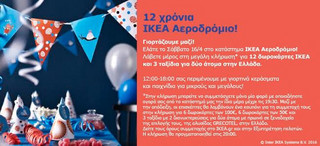 IEKAS
