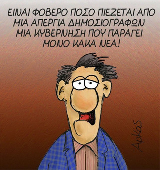 arkas