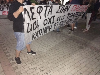 foitites12