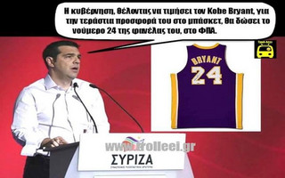 ΚΟΜΠΕ ΜΠΡΑΙΑΝ