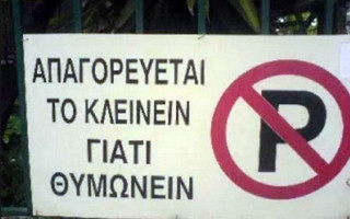 pinakides11