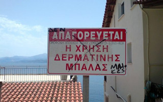 pinakides7