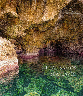 samos2